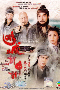 Xem phim     Âm Mưu Bất Thành - The Slicing Of The Demon (2007)