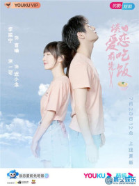 Xem phim Ăn Đã Rồi Yêu - Falling In Love (2021)