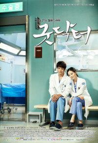 Xem phim Bác sĩ nhân ái - Good Doctor (2013)