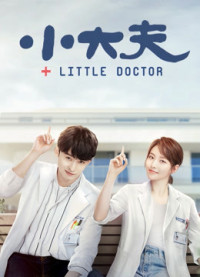 Xem phim Bác Sỹ Nhỏ - Little Doctor (2020)