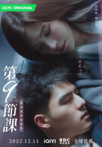 Xem phim Bài Học Tình Yêu Thứ 9 - Lesson in Love (2022)