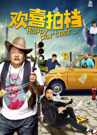 Xem phim Bạn diễn vui vẻ - Happy Partners (2017)