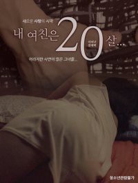 Xem phim Bạn gái tôi 20 tuổi  - My girlfriend is 20 years old  (2021)