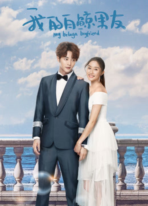 Xem phim Bạn Trai Bạch Kình Của Tôi Phần 1 - My Beluga Boyfriend (Season 1) (2019)