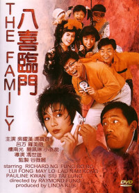 Xem phim Bát hỉ lâm môn - My Family (1986)