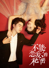 Xem phim Bí Mật Không Thể Yêu - The Secret of Love (2021)