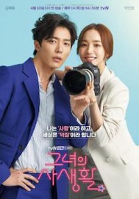 Xem phim Bí Mật Nàng Fangirl - Her Private Life (2019)