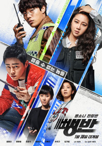 Xem phim Biệt Đội Hit-and-Run - Hit-and-Run Squad (2019)