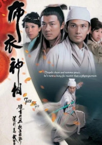 Xem phim Bố Y Thần Tướng - Bố Y Thần Tướng (2006)