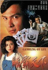 Xem phim Canh Bạc Cuộc Đời - Gambling on Life (1993)