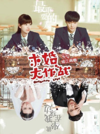 Xem phim Cầu Hôn Đại Tác Chiến - Operation Love (2017)