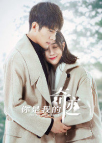 Xem phim Cậu Là Kỳ Tích Của Tôi - You are the Miracle (2019)