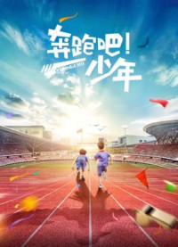 Xem phim Chạy trẻ em - Running Kids (2019)