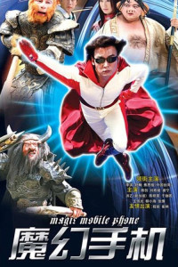 Xem phim Chiếc điện thoại thần kỳ - Magic Mobile Phone 1 (2006)