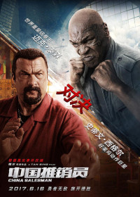 Xem phim Chiến Dịch Đen - China Salesman (2017)