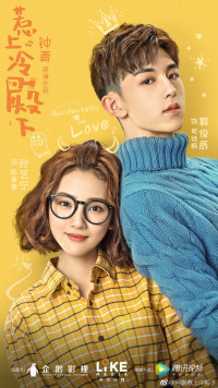 Xem phim Chọc phải điện hạ lạnh lùng - Accidentally in Love (2018)