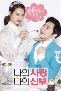 Xem phim Cô Dâu Nổi Loạn - My Love, My Bride (2014)