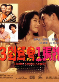 Xem phim Couples, Couples, Couples - Couples, Couples, Couples (1988)