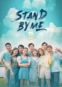 Xem phim Cùng Nhau Vượt Qua Thanh Xuân 3 - Stand By Me S3 (2022)