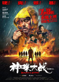 Xem phim Cuộc Chiến Thám Tử - Detective vs. Sleuths (2022)