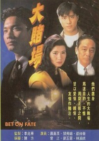 Xem phim Cuộc Đánh Độ Vận Mệnh - cuoc danh do denh menh (1992)