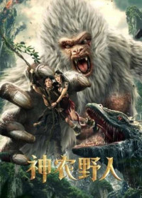 Xem phim Dã Nhân Thần Nông - Shennong Savage (2022)