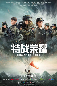 Xem phim Đặc Chiến Vinh Diệu - Glory of Special Forces (2019)