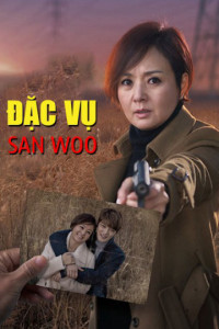 Xem phim Đặc Vụ San Woo - Đặc Vụ San Woo (2015)