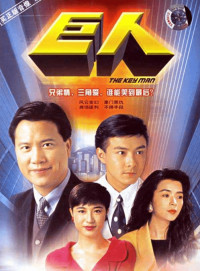 Xem phim Đại Gia Tộc - Big Family (1991)