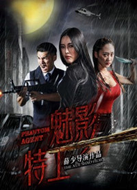 Xem phim Đại lý ma - Phantom Agent (2018)