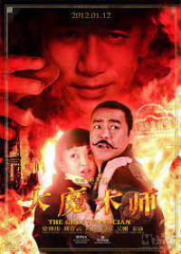 Xem phim Đại ma thuật sư - The Great Magician (2011)