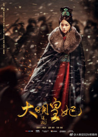 Xem phim Đại Minh Phong Hoa - Empress Of The Ming Legend Of Sun Ruowei (2019)