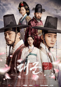 Xem phim Đại Thân Vương - Grand Prince (2018)