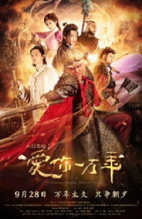 Xem phim Đại Thoại Tây Du: Mối Tình Vạn Năm - A Chinese Odyssey: Love of Eternity (2017)