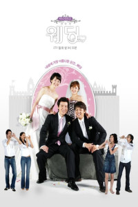 Xem phim Đám Cưới - Wedding (2005)