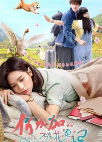 Xem phim Đào Hoa Nguyên Ký Của Hà Gia Gia - Jiajia’s Lovely Journey (2022)