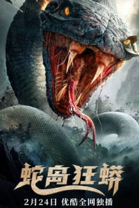 Xem phim Đảo Rắn - Snake Island Python (2022)