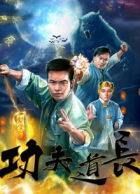 Xem phim Đạo trường Công phu - Kongfu Taoist Master (2018)