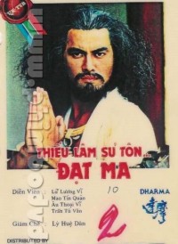 Xem phim Đạt Ma Sư Tổ  - Đạt Ma Sư Tổ  (1986)