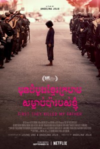 Xem phim Đầu tiên họ giết cha tôi - First They Killed My Father (2017)