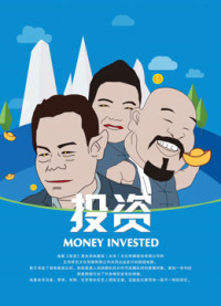 Xem phim Đầu tư - Investment (2019)