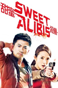 Xem phim Điềm Mật Sát Khí - Sweet Alibis (2014)