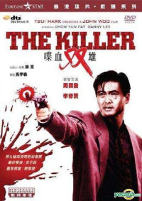 Xem phim Điệp huyết song hùng - The Killer (1989)