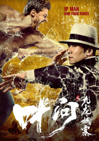 Xem phim Diệp Vấn: Cửu Long Thành Trại - Ip Man and Four Kings (2019)