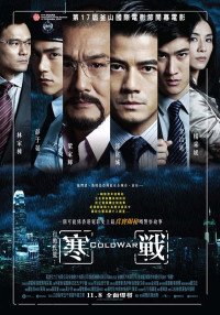 Xem phim Điệp vụ đối đầu - Cold War (2012)