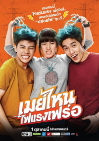 Xem phim Dòng Điện Tình Yêu - May Who (2015)