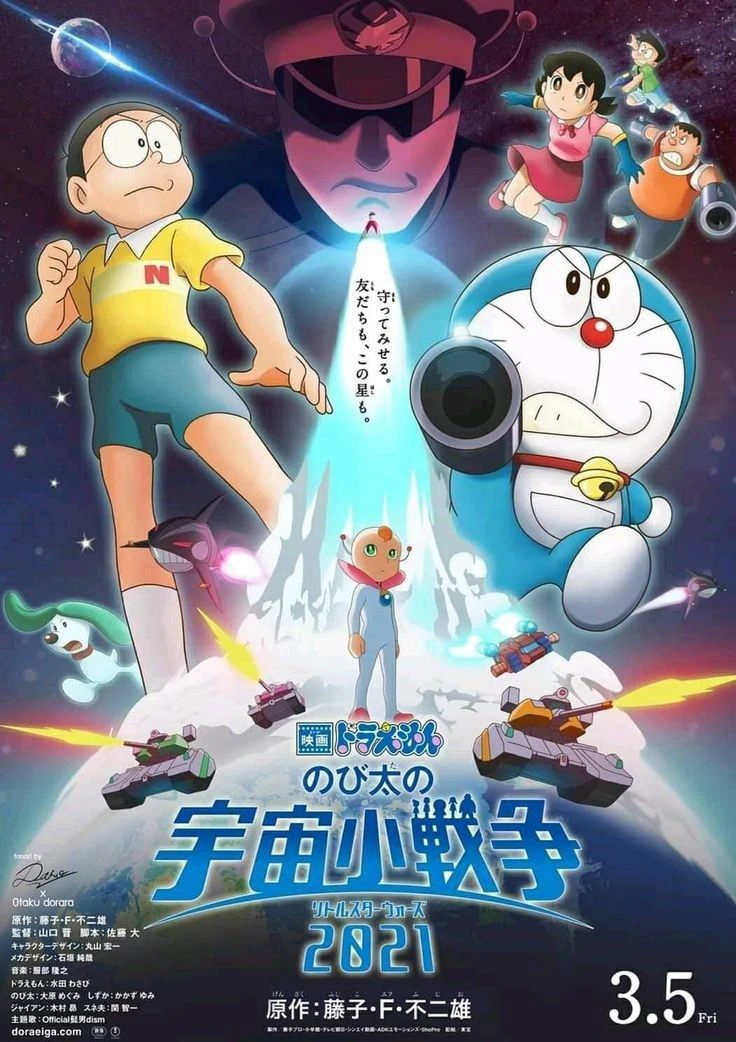 Xem phim Doraemon: Nobita Và Cuộc Chiến Vũ Trụ Tí Hon - Doraemon: Nobita no Little Wars (2022)