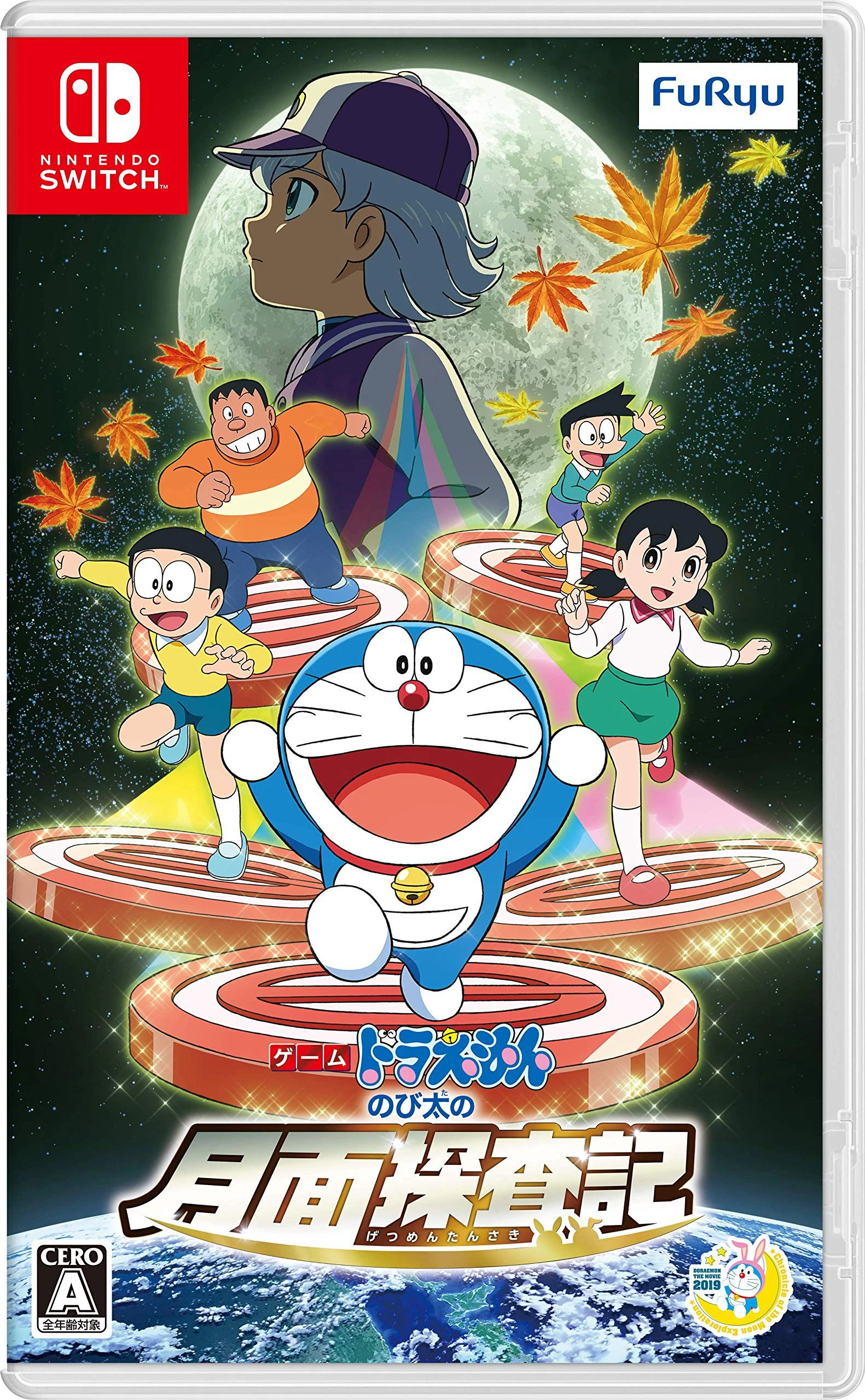 Xem phim Doraemon: Nobita và Mặt Trăng Phiêu Lưu Ký - Doraemon: Nobita's Chronicle of the Moon Exploration (2019)