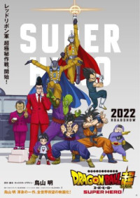 Xem phim Dragon Ball Super: Super Hero - Dragon Ball Super: SUPER HERO (2022)