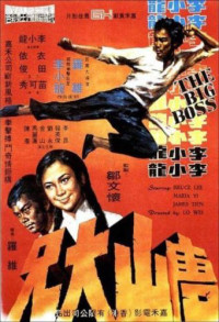 Xem phim Đường Sơn Đại Huynh - The Big Boss (1971)